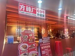 -凯德MALL(西直门店)