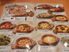 菜单-萨莉亚意式餐厅(悦荟广场店)