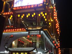 门面-印象鲵宴·张家界地标美食名片(溪布街店)