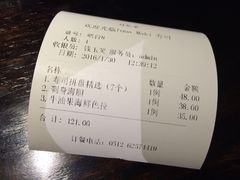 -Tuna maki寿司(苏州大悦城店)