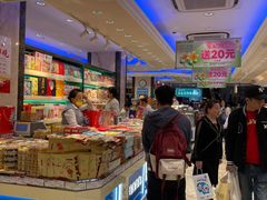 -泰康食品(南京东路店)