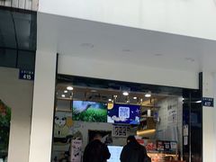 门面-茶百道(太平门直街店)