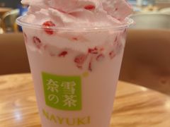 -奈雪的茶(KK MALL店)