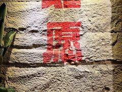 -安多素食(广仁寺路店)