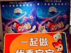 -英皇电影城(英皇集团中心IMAX店)