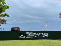 -三亚亚龙湾万豪度假酒店