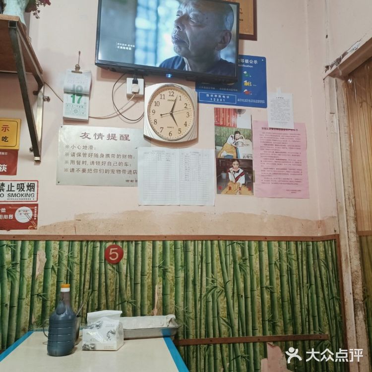 南京探店｜倪妮也爱吃的笑云开汤包店