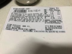 -中粮丰通（北京)食品有限公司