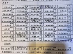 -大荣华酒楼(元朗老店)