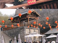 -倒盏民俗文化村