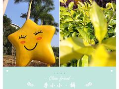 -天河儿童公园