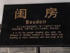 -魏氏庄园