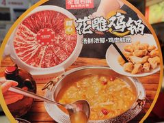-左庭右院鲜牛肉火锅(长泰广场店)