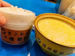 -德禄酸奶(莫家街店)