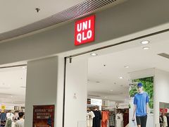 -优衣库(威海威高购物中心店)