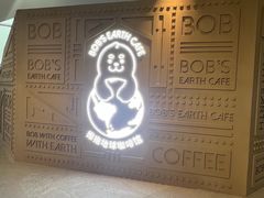 -抱抱地球咖啡馆(国家海洋博物馆店)