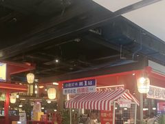 -怪噜范·贵阳小吃大排档(金源旗舰店)