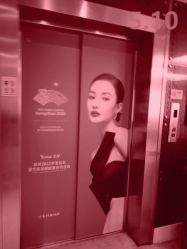 -Yestar杭州艺星医疗美容医院