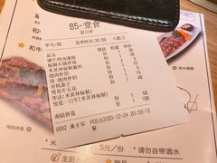 -久苑烧肉(世界城广场店)