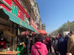 门面-真素诚(玉泉路总店)