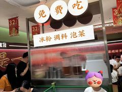 -成都你六姐·牛肉冒菜·麻辣香锅(长泰广场店)