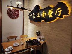 -印象江南(东栅店)