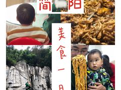 -胡世羊肉汤(南街店)