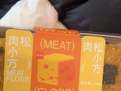 -好利来(八里庄店)