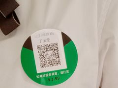 -海底捞火锅(银泰中心店)