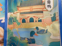 -樱桃鸭(丰富路店)