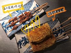 -探鱼·鲜青椒爽麻烤鱼(领展购物广场店)