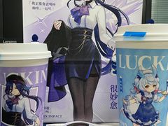 -瑞幸咖啡(艺树家工场店)