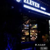 🆘什么神仙西餐厅｜ELEVEN BRUNCH十一