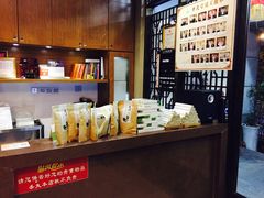 -莱蔻·圣灸堂·推拿艾灸(天山店)