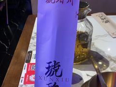 -琥珀川糟粕醋火锅(慈云寺店)
