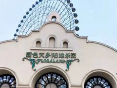 -国色天乡三期陆地乐园