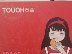 -TOUCH泰奇(南汇南门大街店)