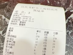 -段氏龙虾·烧烤·烤鱼(东书房路店)
