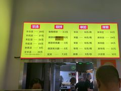 -万红路羊汤烧饼店(将台路店)
