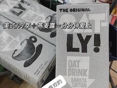 -婕妮璐超市 Jenny Lou’s Shop(三里屯店)