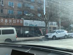 -工业第一家麻辣烫(奖工街店)