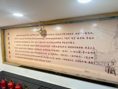 -奥华餐厅·老张记(台基厂店)