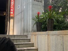-翠府(翠湖北路店)