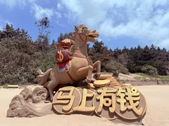 -朱家尖南沙景点