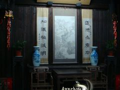-西塘古镇-倪宅