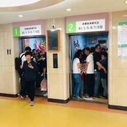 -首都医科大学附属北京儿童医院
