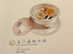 -喜鼎海胆水饺(朝阳区三里屯太古里北区店)