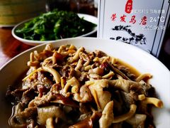 -荣发马店