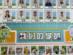 -艾克瑞特AI机器人·少儿编程·人工智能通识教育·STEAM教育(伟东校区)