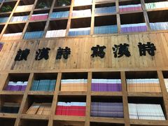 -403国际艺术中心